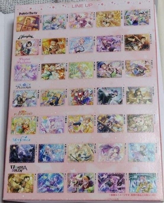 【美品】バンドリ！ガールズバンドパーティ！ トレーディングビジュアルシートコンプ バンドリ！ ガールズバンドパーティ！ トレーディングビジュアル